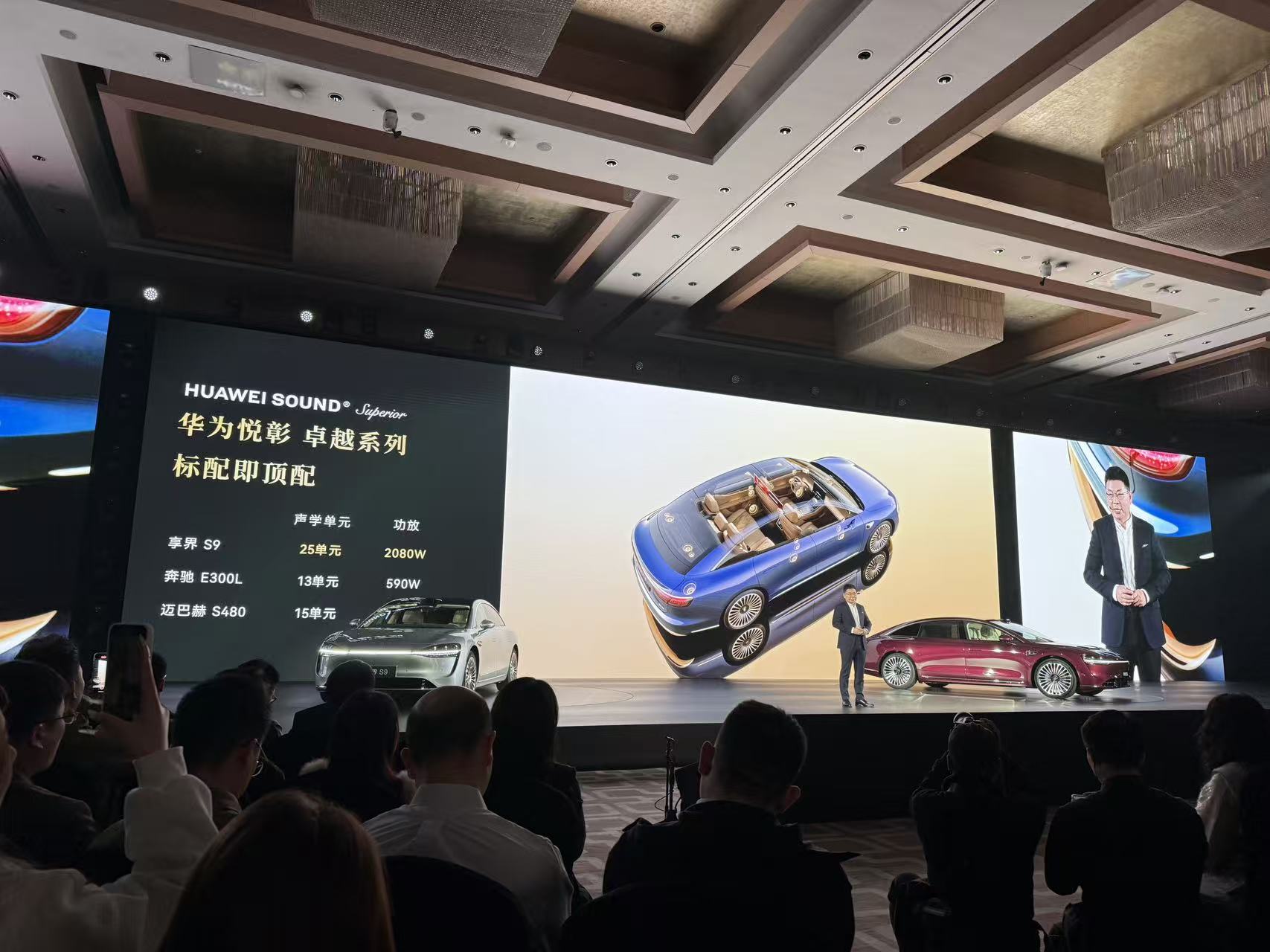 余承东重磅剧透:鸿蒙智行首款MPV要来了!全新享界S9 30.98万开卖