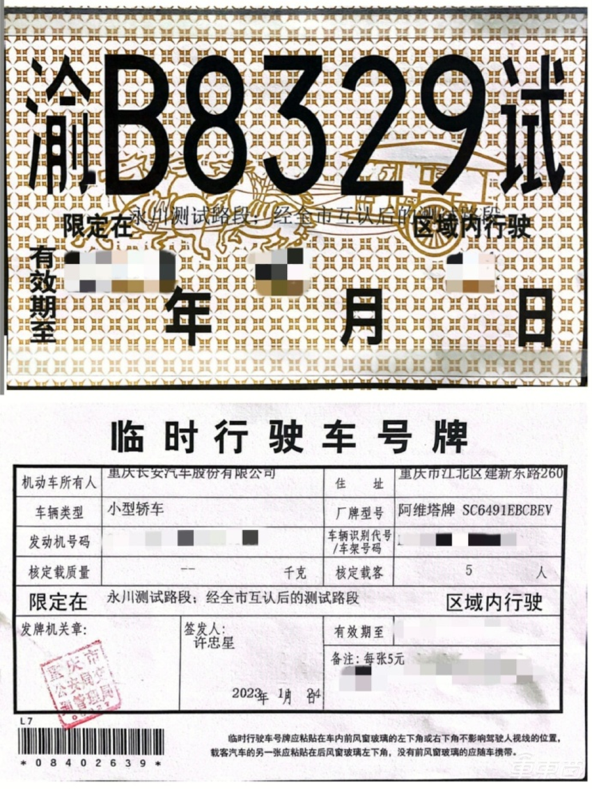 拿到L3测试牌照，这六大车企先嗨了！华为竟是最大赢家，蔚小理无一发声
