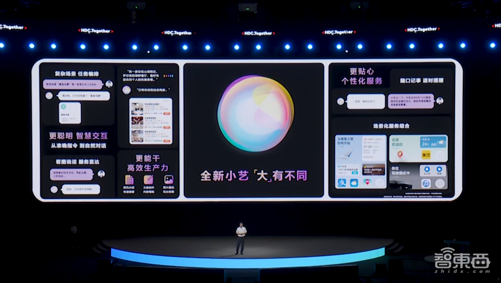 大模型掀起智慧助手“进化”新浪潮，华为小艺已提前交卷
