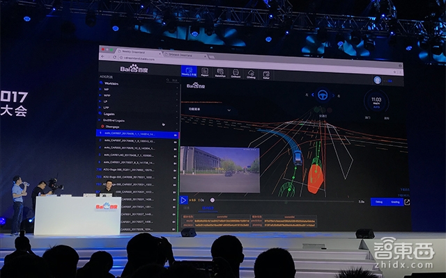 百度AI大会全程无尿点干货:人工智能和阿波罗计划全公开【附90+页PPT下载】