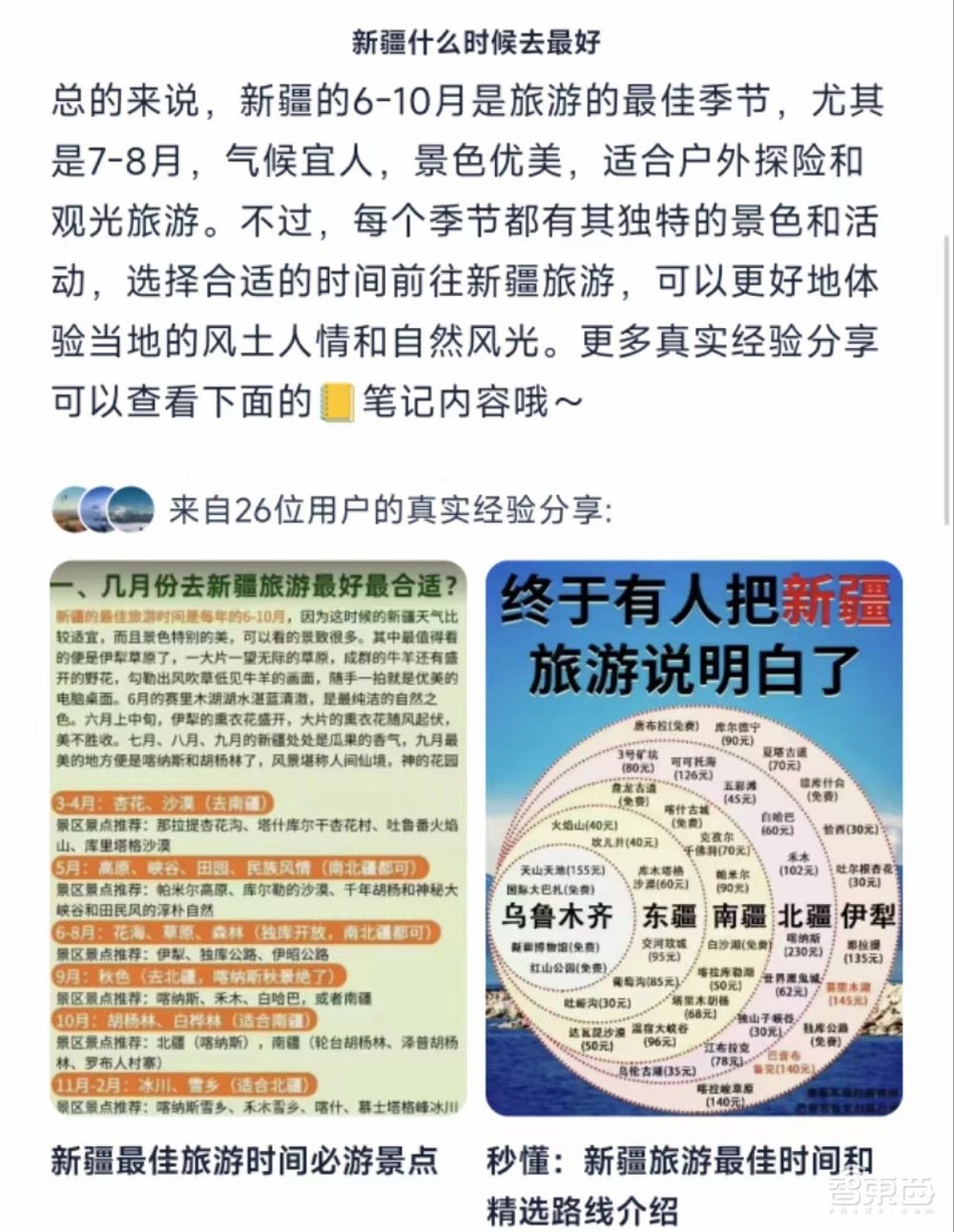 AI时代的第一个超级应用,夸克凭什么?