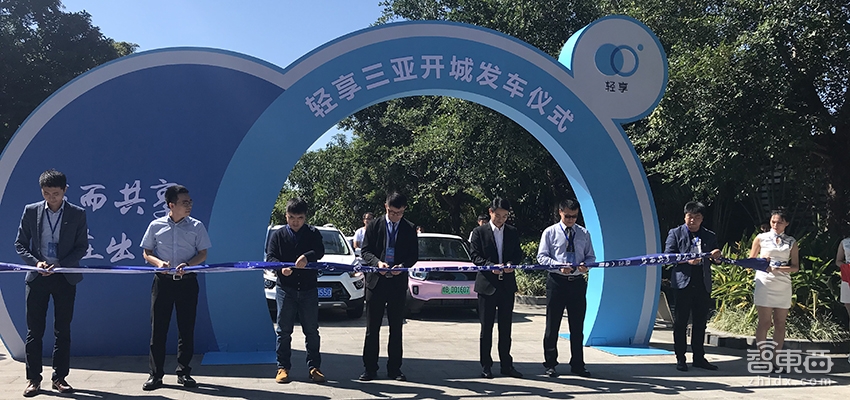 欲投5000辆共享车砸向海南 揭秘北汽新能源的分时租赁大招