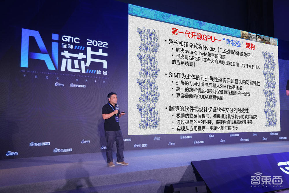 AI芯片峰會(huì)燃爆深圳南山！17位大咖演講萬(wàn)字精華來(lái)了