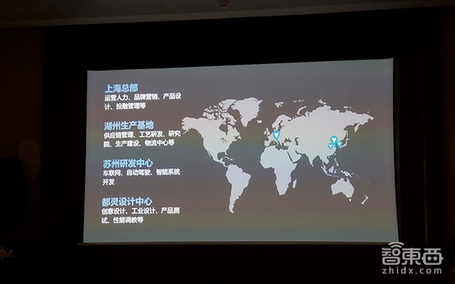 游侠汽车融资50亿 价格30万+电动车明年量产