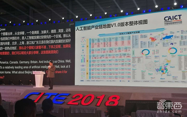 八位AI大咖交锋:打造专用芯片让机器人成为第三代人机交互中心