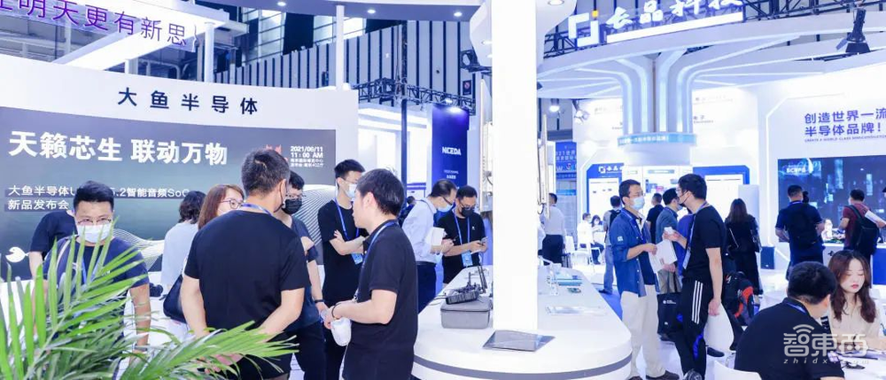 8月18-20日,与“宁”相约!2022世界半导体大会,南京等你