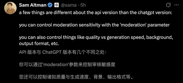OpenAI发最强图像生成模型API！可高级定制功能，价格低至0.15元/图