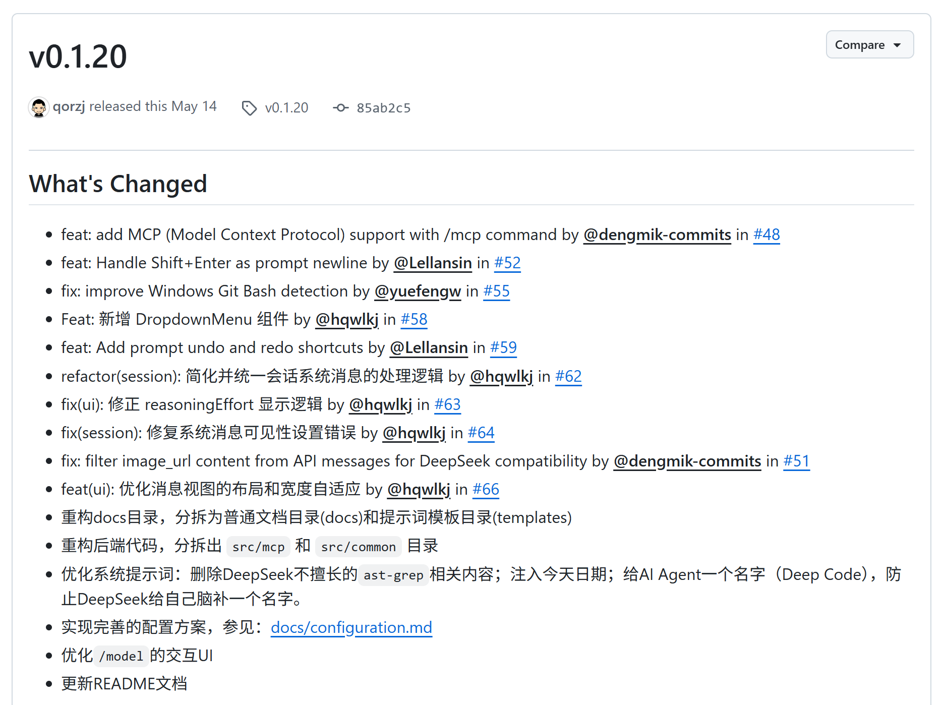 Claude Code用不了?DeepSeek上新:Deep Code来了