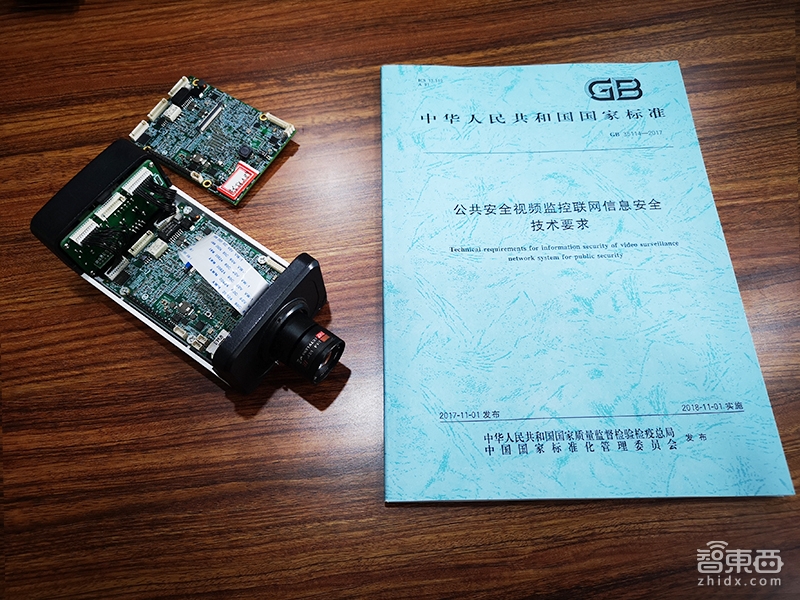 牵手海康大华 参与定制国家标准 他要造最安全的监控AI芯片