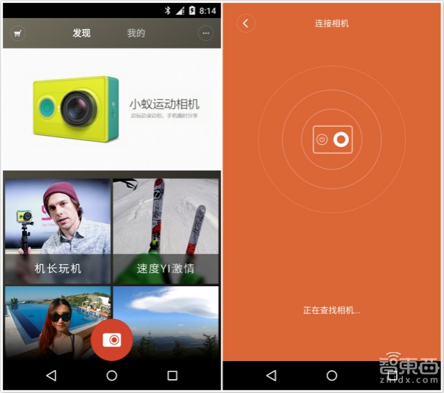 小蚁运动相机上手:价格诱人续航偏短