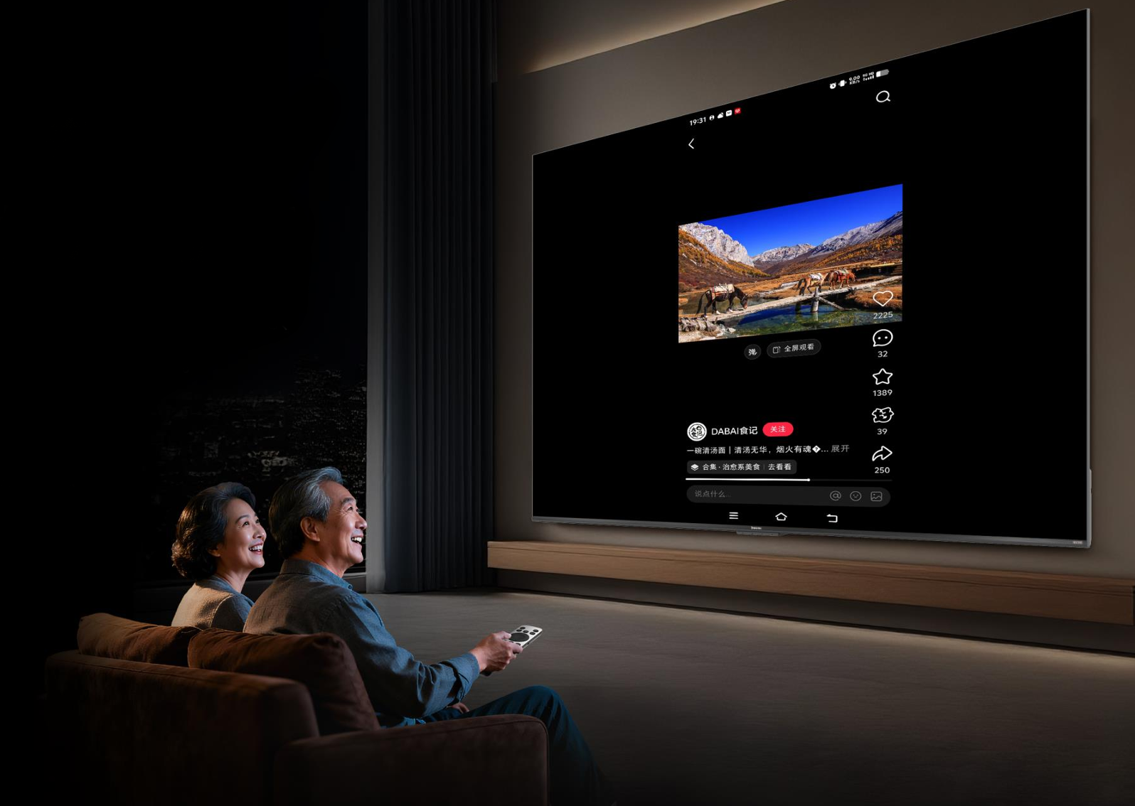 “一根线连所有”成真,GPMI让电视大屏加速进化到下个世代