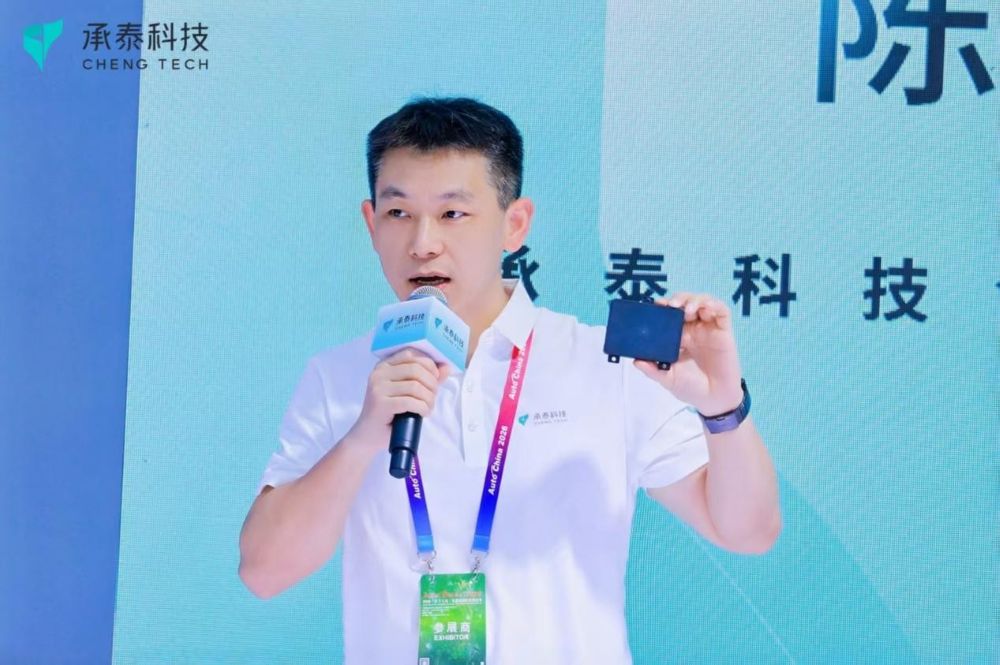 承泰科技发布第七代毫米波雷达!采用中央计算架构,已实现量产出货