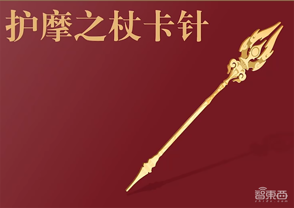 4299元起售!一加Ace Pro原神限定版发布,玩原神不降画质