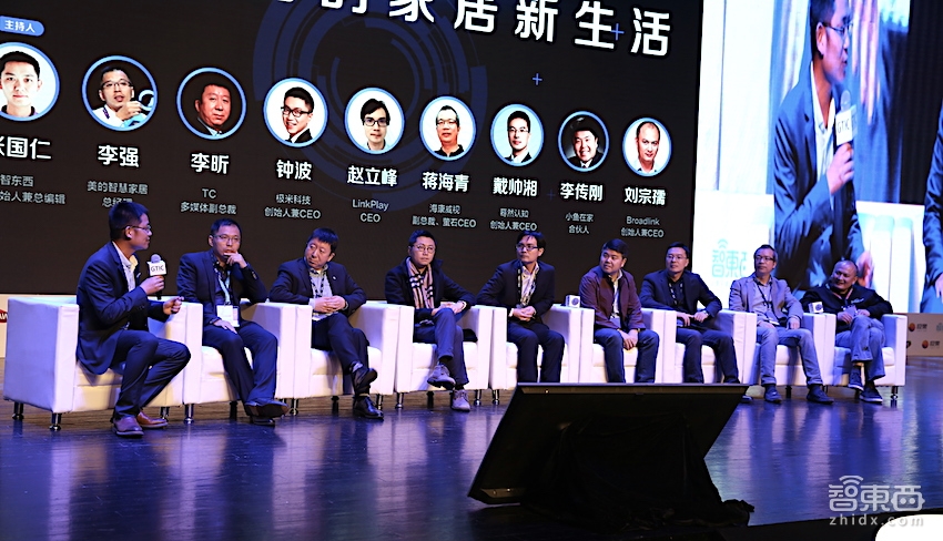 蓦然认知携最新落地方案亮相AWE 与美的等同台探讨智能家居新机遇