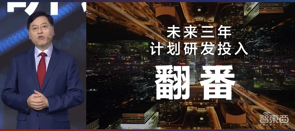 联想CEO杨元庆：冲击万亿新IT市场，三年研发投入翻番