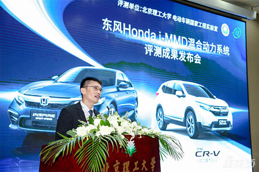 北理工公布本田混合动力系统评测结果 百公里油耗减少四成