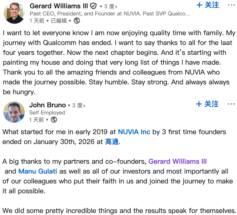 英特尔任命首席GPU架构师，高通1个月连失三员大将