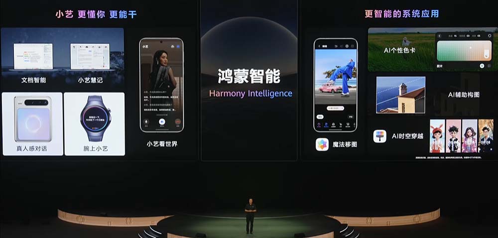 刚刚,华为超燃爆更!鸿蒙6和世界模型登场,升级盘古5.5引爆智能体革命