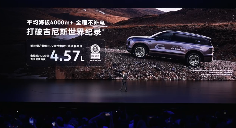 大众首款增程SUV预售32.98万元起!上车Momenta智驾,搭载65度大电池