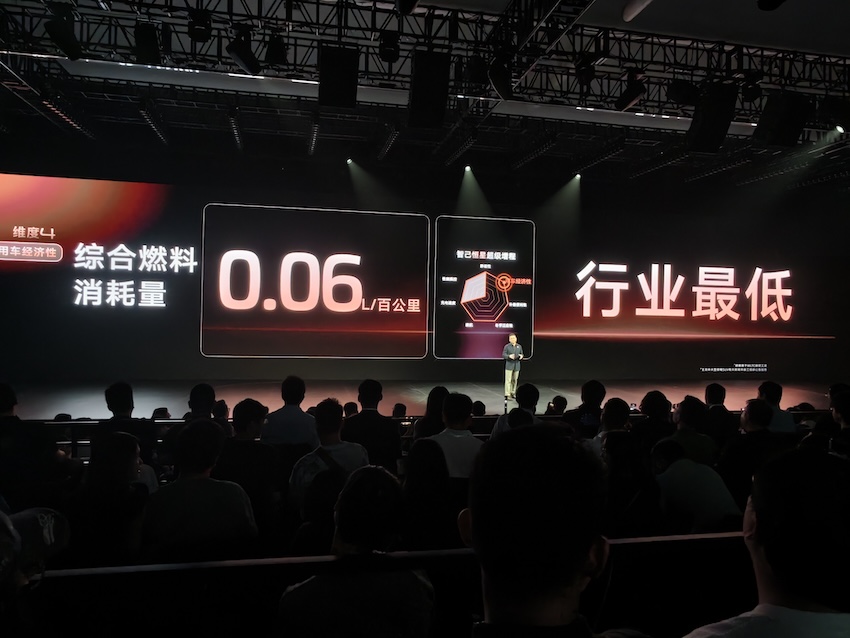 20.99万起！智己首款增程车预售，30分钟小订1万台