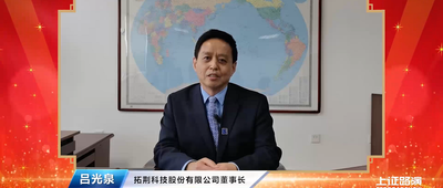 进入先进制程产线！国产半导体设备龙头上市，盘中涨超44%