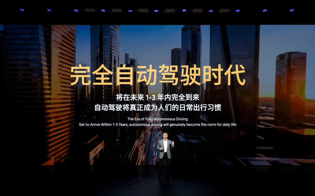 何小鹏批L2是 “缝合怪”！智驾一把手首秀，最快1年落地全自动驾驶