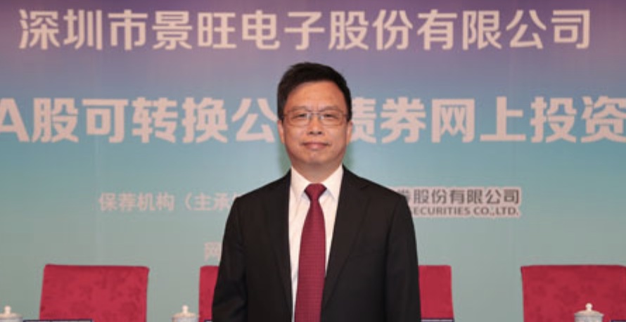 全球汽车电子PCB第一股，赴港上市！市值超700亿