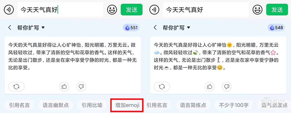 大模型如何开启输入法的“iPhone时刻”？对话讯飞输入法总经理程坤