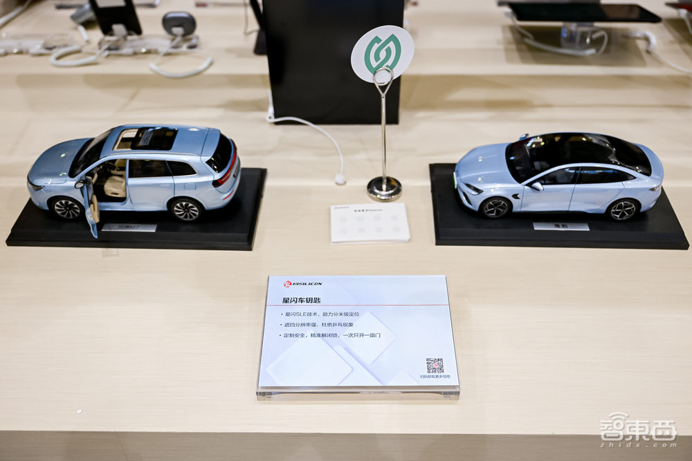 智能家居落地为王!星闪如何实现“引领智家新体验”?