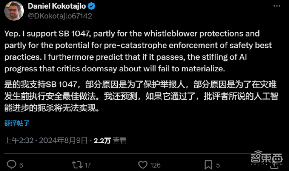 美国AI法案大削弱!AI圈炸锅,李飞飞公开谴责,国内AI企业关心的全在这了