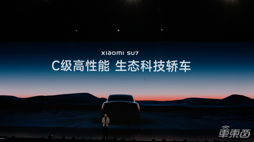 零百加速2秒级!小米汽车SU7发布,雷军:9.99万就别想了【三小时发布一文看尽】