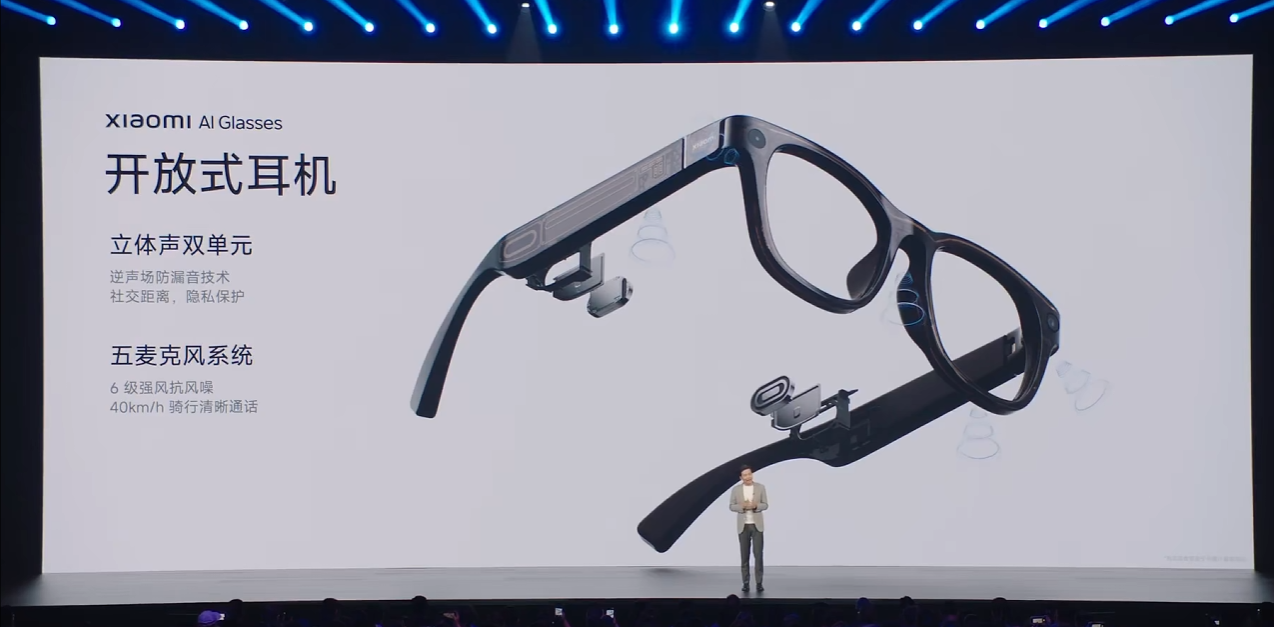 1999，小米AI眼镜“交个朋友”
