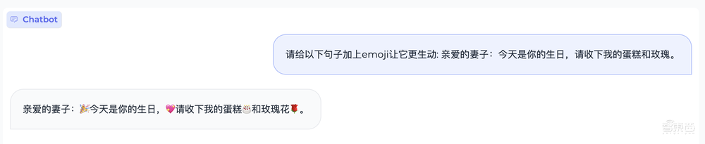 清华系又造大模型标杆!2B规模干翻Mistral-7B,超低成本为AI Agent护航