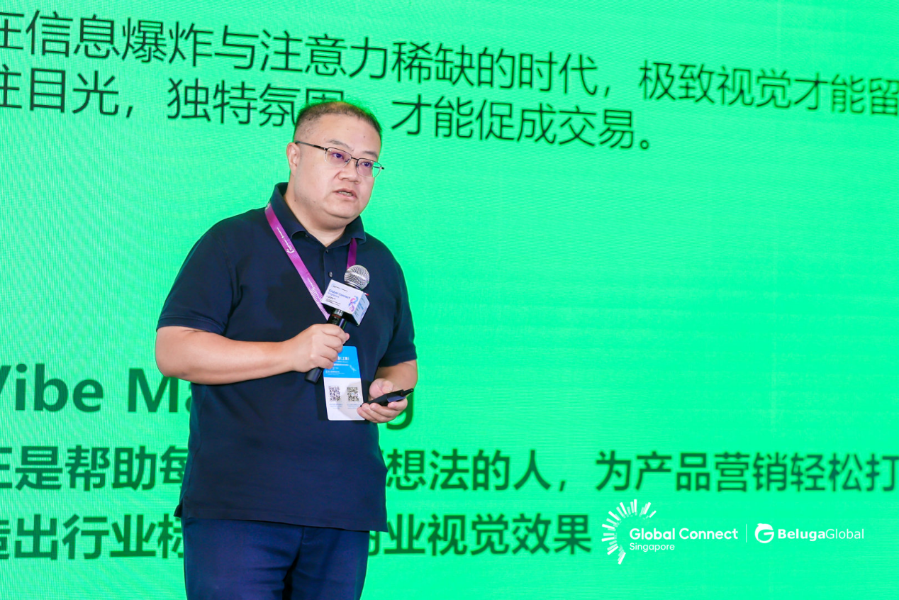 立足新加坡,寻找AI时代下软件出海的破局之路|GCS次日干货汇总