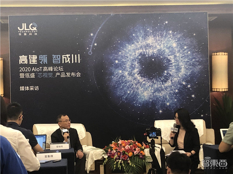 瓴盛推首款11nm AIoT芯片!三星代工,AI算力提高6倍