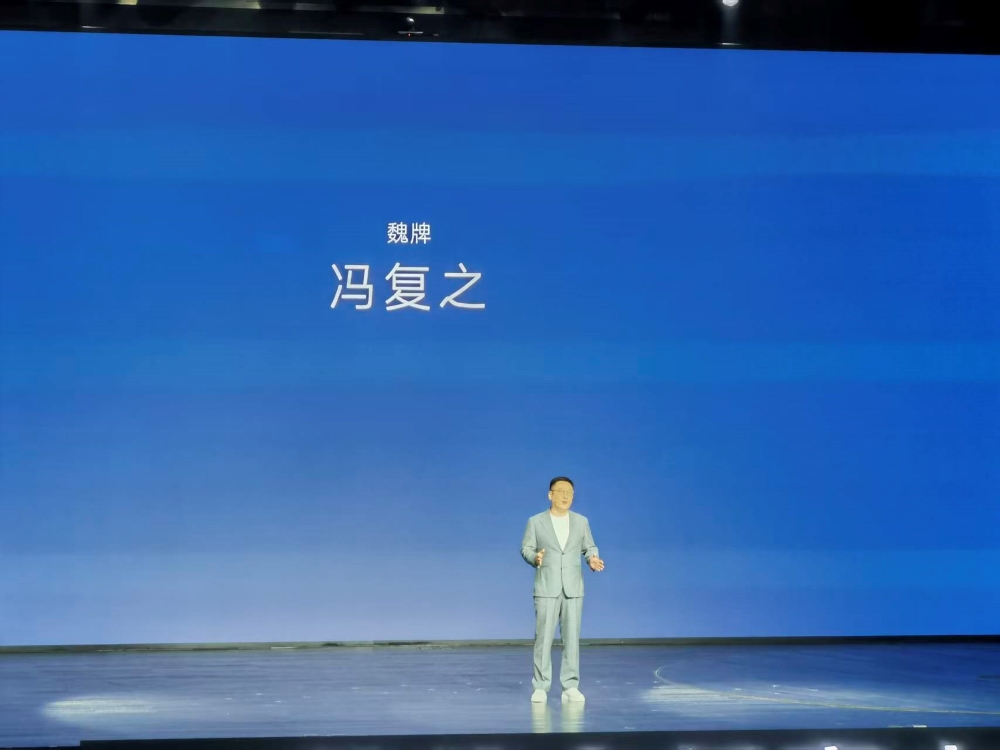 魏牌高山7 28.58万元开售！WLTC综合续航达945km，支持“车位到车位”