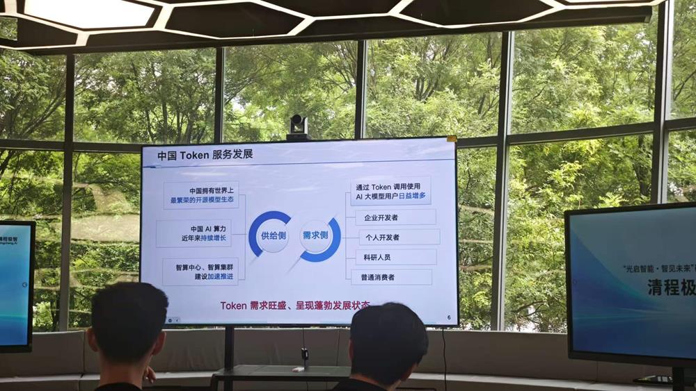 对话清程极智核心团队:不是所有Token都是好Token,要做大模型API“大众点评”