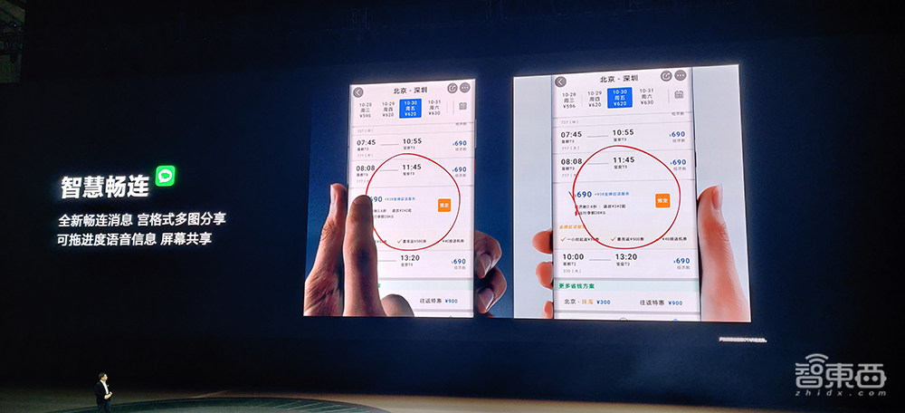 余承东哽咽：手机业务一定要继续下去！Mate 40系列4999元香爆