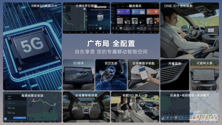 比亚迪汉唐荣耀版16.98万起开卖!高阶智驾下放,叠加多项黑科技