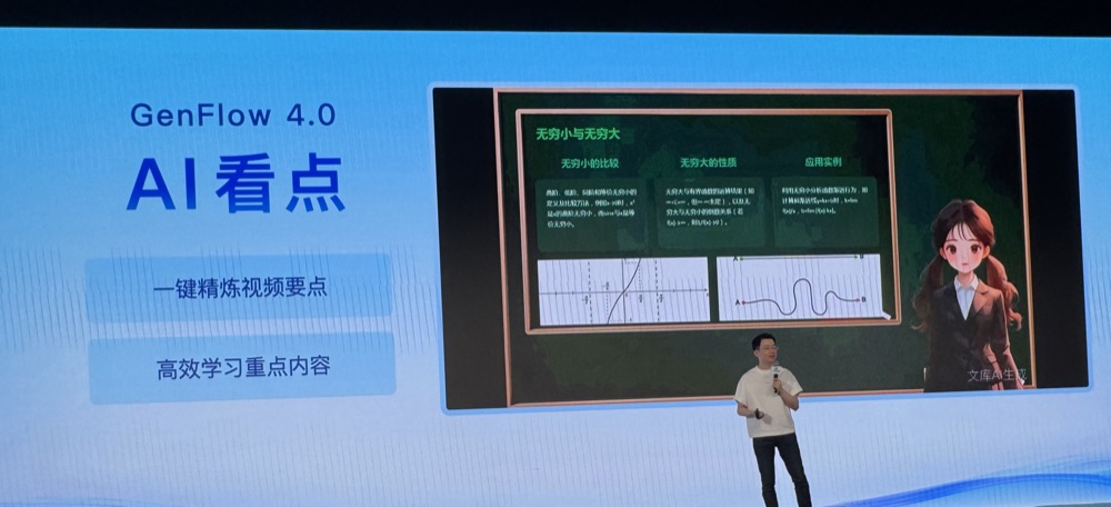 刚刚，百度把龙虾、剪辑Agent、Office Agent全塞进网盘！