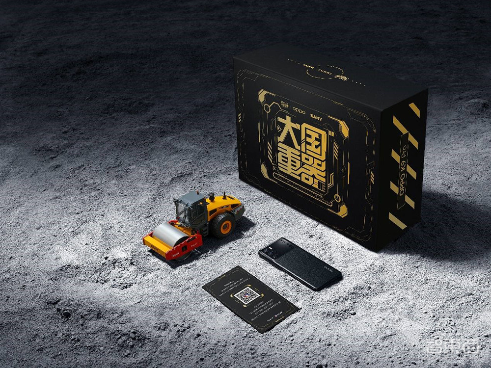 买手机送“挖掘机”!OPPO K9 Pro发布,还有电视、手表多款新品