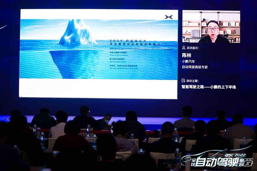 新年首场自动驾驶峰会落幕!万字长文看懂自动驾驶下半场