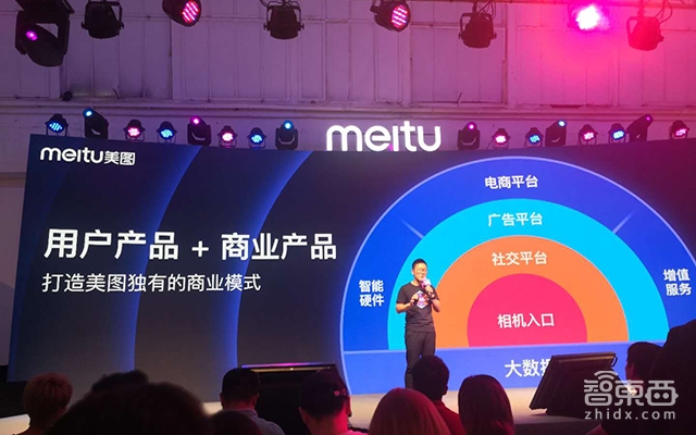 美图进军社交！成立三大事业群 打造美图秀秀&美拍社区