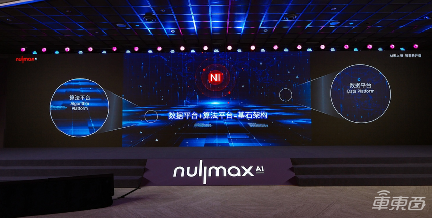 Nullmax发布全新智驾系统!引入类脑神经网络,纯视觉无图成本更低