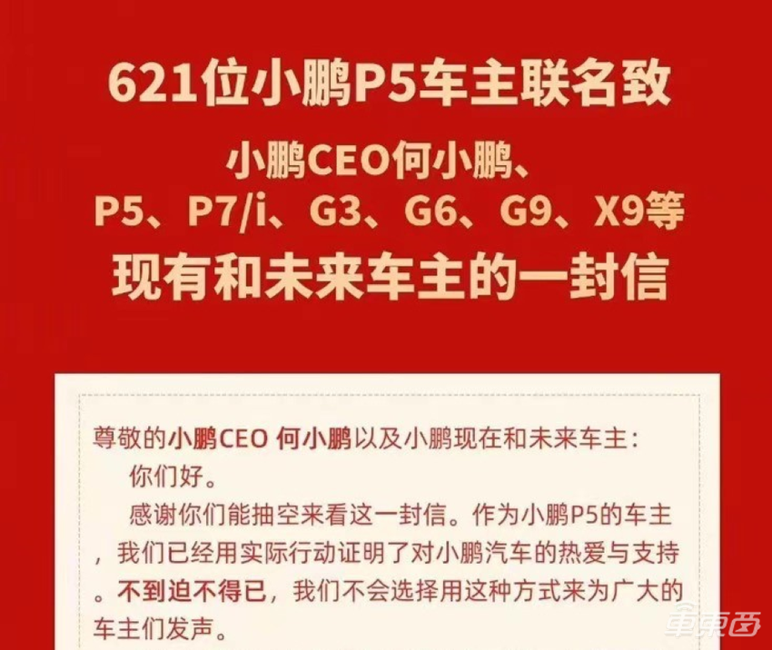 城市NOA的那些“大饼”，车企们都兑现了吗？