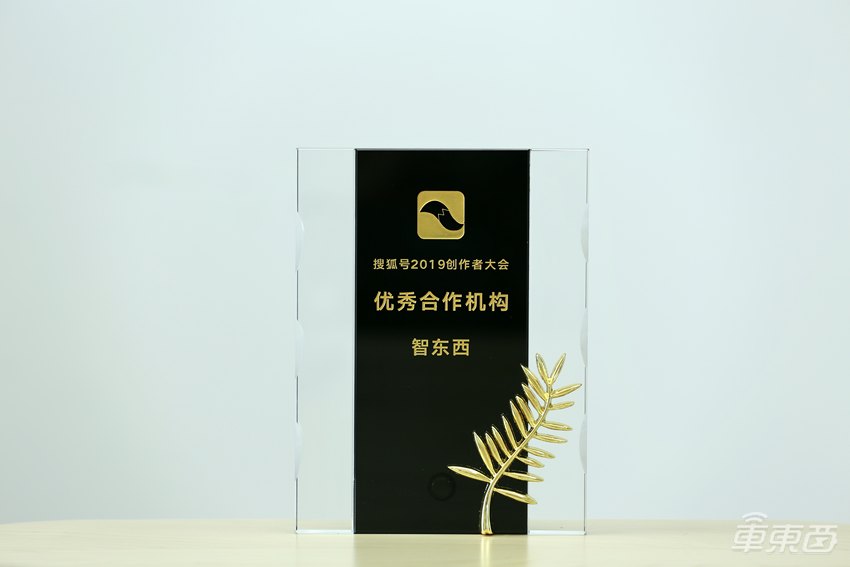智东西、车东西斩获七大媒体奖项！致敬精品内容