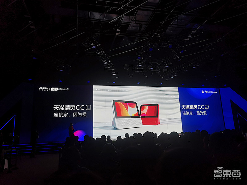 阿里平头哥推首款语音芯片!三核玄铁架构,专为天猫精灵打造