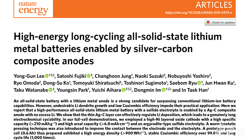 宁德时代CEO曝新电池：寿命200万公里，能让电动车用16年