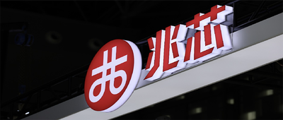 对话兆芯总工程师：国产CPU冲刺IPO，兼容与自主两手抓