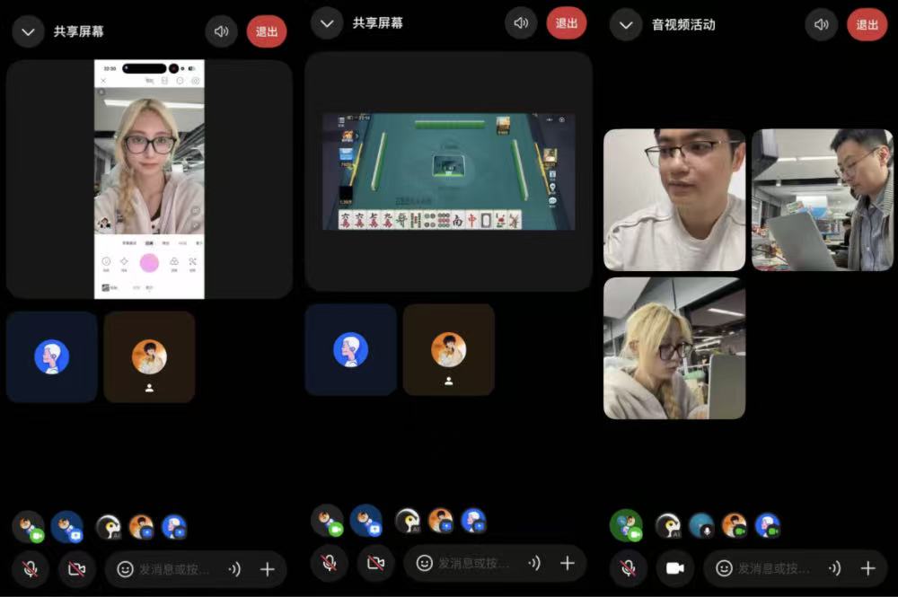 腾讯元宝可以建群了！我让它点评国足，它还真敢说